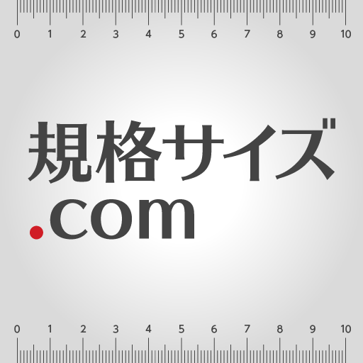写真　ワイド　四つ切り 写真ワイド四つ切り