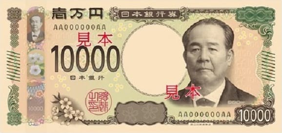 新10000円札オモテ