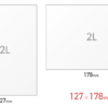 Thumbnail of related posts 077
