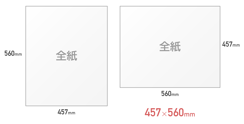 数量限定セール 竹尾 DEEP PVD1 波光 233g 片面 610mm×15M 印刷紙 印刷用紙 松本洋紙店